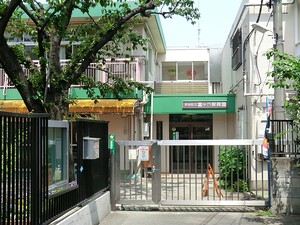 周辺環境:富ヶ谷保育園 上原リージェンシー
