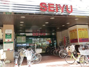 周辺環境:西友駒沢店 ライオンズマンション駒沢