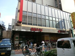 周辺環境:西友駒沢店 プレシス駒沢