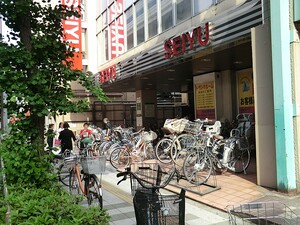 周辺環境:西友駒沢店 世田谷区駒沢４丁目(12835万円)｜新築一戸建て｜住建ハウジング