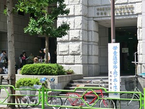 周辺環境:日本橋幼稚園 土地・売地 中央区日本橋蛎殻町１丁目 9480万円 人形町駅｜住建ハウジング