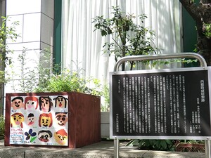 周辺環境:日本橋幼稚園 ライオンズマンション日本橋