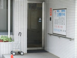 周辺環境:土田整形外科 中野区弥生町３丁目(5480万円)｜土地・売地｜住建ハウジング