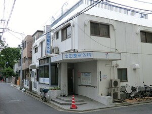 周辺環境:土田整形外科 中野区南台２丁目(53800万円)のビル｜住建ハウジング