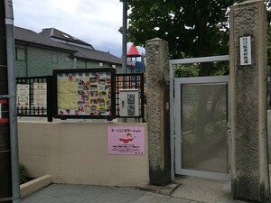 周辺環境:城南幼稚園 品川区南品川２丁目(7680万円)｜中古一戸建て｜住建ハウジング