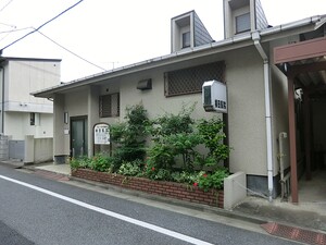 周辺環境:横田医院 杉並区成田東５丁目(4980万円)｜新築一戸建て｜住建ハウジング