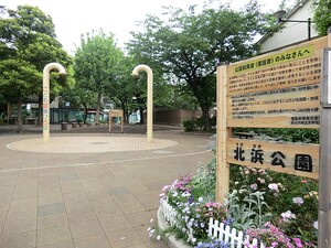 周辺環境:北浜公園 東品川ガーデニアＢ棟