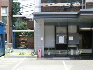 周辺環境:西麻布クリニック パークリュクス西麻布