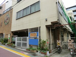 周辺環境:荻窪北保育園 荻窪コーエイマンション
