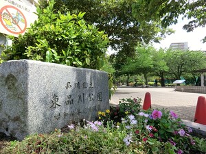 周辺環境:東品川公園 プライムパークス品川シーサイド　ザ・タワー
