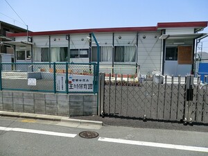 周辺環境:玉川保育園 中古一戸建て 世田谷区玉川３丁目 18500万円 二子玉川駅｜住建ハウジング