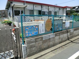 周辺環境:玉川保育園 世田谷区瀬田４丁目(46000万円)｜中古一戸建て｜住建ハウジング