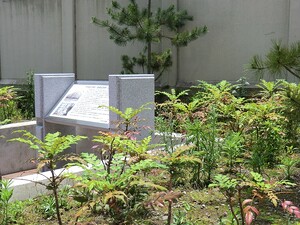 周辺環境:千代田公園 ライオンズマンション両国リバーサイド