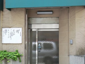 周辺環境:日本橋クリニック ファミール日本橋ブルー・クレール(9290万円)｜中古マンション（新築･中古）｜住建ハウジング