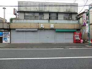周辺環境:丸善ストア 新築一戸建て 練馬区大泉学園町５丁目 7898万円 大泉学園駅｜住建ハウジング