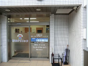 周辺環境:杉本クリニック 二子玉川ライズ　タワー＆レジデンス　タワーセントラル