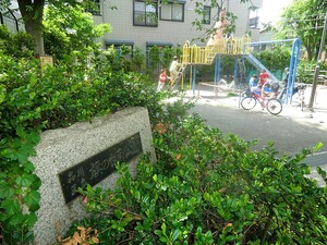 周辺環境:旗の台南公園 コープ野村旗の台