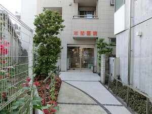 周辺環境:本間医院 世田谷区世田谷３丁目(7780万円)｜土地・売地｜住建ハウジング