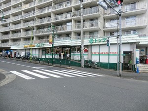 周辺環境:トップ上野毛店 東急ドエルアルス上野毛