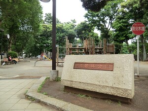 周辺環境:若林公園 中古一戸建て 世田谷区若林２丁目 7980万円 若林駅｜住建ハウジング