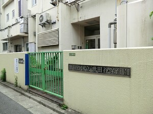 周辺環境:世田谷保育園 土地・売地 世田谷区若林１丁目 7580万円 三軒茶屋駅｜住建ハウジング