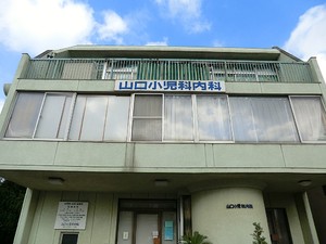 周辺環境:山口小児科内科 レックス上野毛