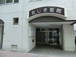 周辺環境:たじま医院 ルミナリータワー池袋