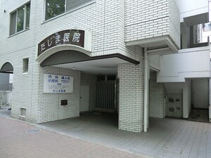 周辺環境:たじま医院 池袋ダイカンプラザ