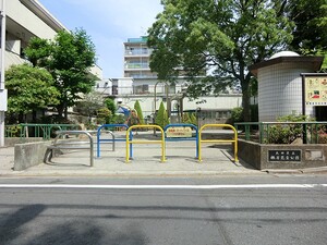周辺環境:根方児童公園 ヒルズ西馬込スカイマンション