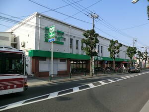 周辺環境:サミット桜店 マスターズガーデン世田谷桜
