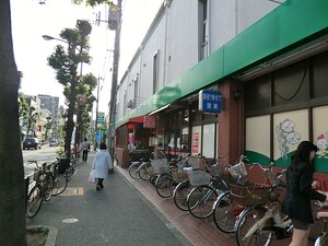周辺環境:サミット桜店 ディナ・スカーラ経堂南