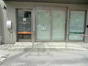 周辺環境:健内科クリニック マンション(一棟) 世田谷区等々力４丁目 33500万円 尾山台駅｜住建ハウジング