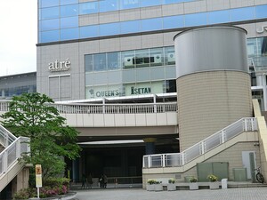 周辺環境:アトレ品川 マンション(区分) 港区港南４丁目 シティタワー品川 10000万円 品川駅｜住建ハウジング