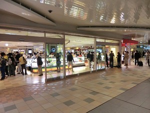 周辺環境:ｅｃｕｔｅ品川 藤和高輪ホームズ