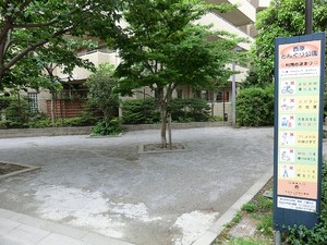 周辺環境:西原どんぐり公園 ファミールグラン代々木西原デクスターハウス