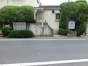 周辺環境:堀医院 ファミールグラン代沢