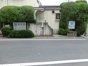 周辺環境:堀医院 世田谷区池尻４丁目(14800万円)｜新築一戸建て｜住建ハウジング