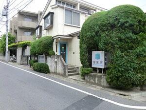 周辺環境:堀医院 フューズ・コート１７５