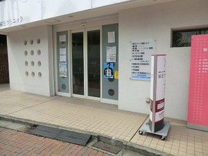 周辺環境:桜丘クリニック ナイスステージ世田谷桜丘