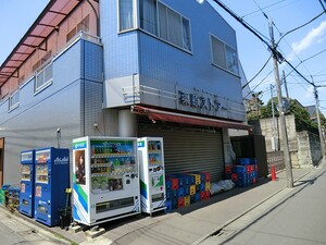 周辺環境:栗原ストア 土地・売地 三鷹市井の頭４丁目 7980万円 井の頭公園駅｜住建ハウジング