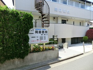 周辺環境:岡庭医院 土地・売地 三鷹市井の頭４丁目 28300万円 吉祥寺駅｜住建ハウジング