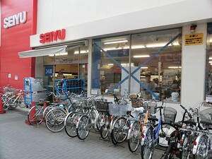 周辺環境:西友烏山店 マンション(一棟) 世田谷区北烏山９丁目 30000万円 千歳烏山駅｜住建ハウジング