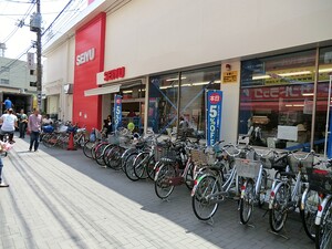 周辺環境:西友烏山店 ライオンズマンション千歳烏山