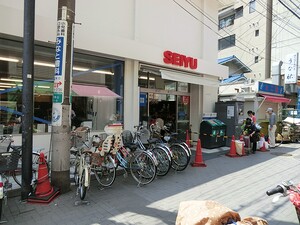 周辺環境:西友烏山店 ライオンズステーションプラザ千歳烏山(6190万円)｜中古マンション（新築･中古）｜住建ハウジング