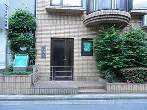 周辺環境:松井内科医院 レジデンシャル東中野