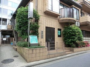 松井内科医院 東中野コーポ