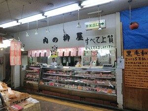 周辺環境:柳屋精肉店 コスモ千歳烏山ロイヤルフォルム