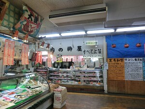 周辺環境:柳屋精肉店 ライオンズステーションプラザ千歳烏山