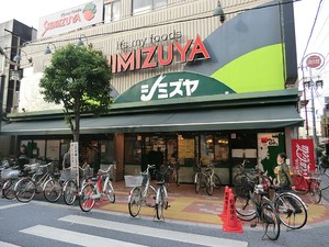 周辺環境:シミズヤ烏山店 アーバンヒルズ芦花公園