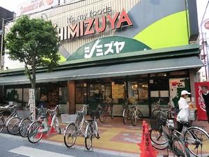 周辺環境:シミズヤ烏山店 ライオンズステーションプラザ千歳烏山